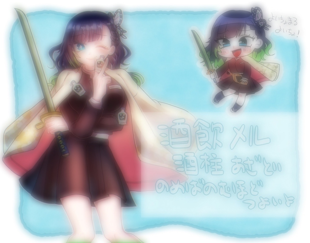 百合野制服ちぇき（お絵描き無し
