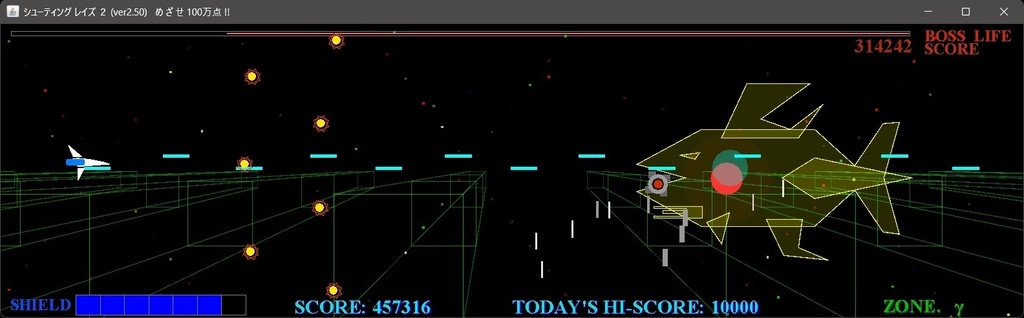 シューティングレイズ 2