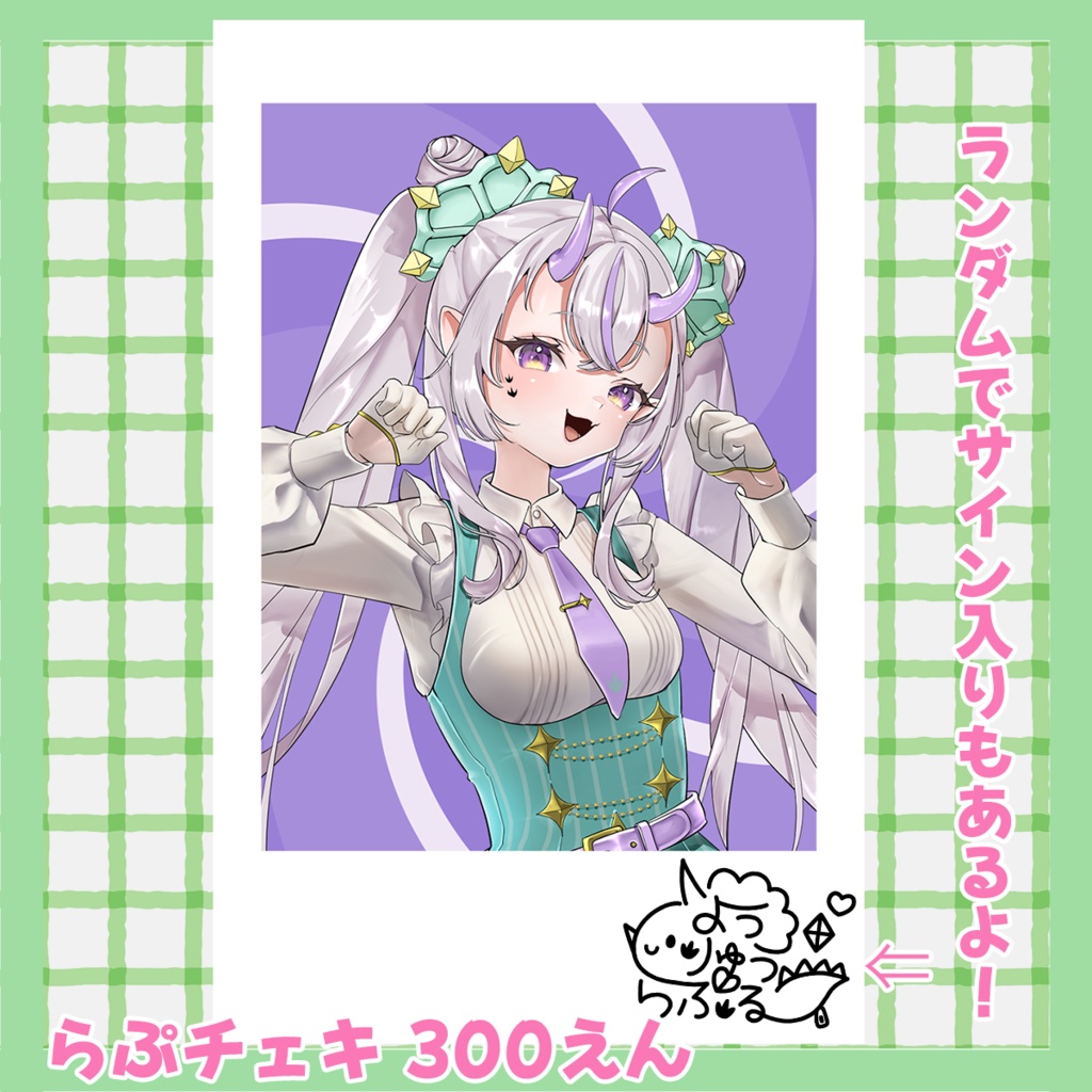 〖コラボ歌ってみた公開記念グッズ〗トンデモぷてーめんグッズver.らぷ