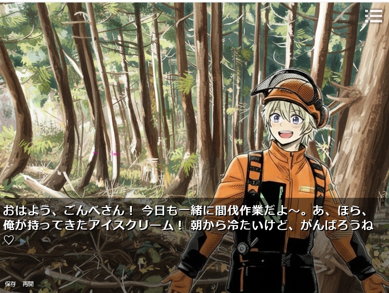 GNB-Great Northern Base-体験版