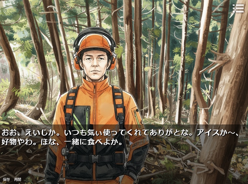 GNB-Great Northern Base-体験版