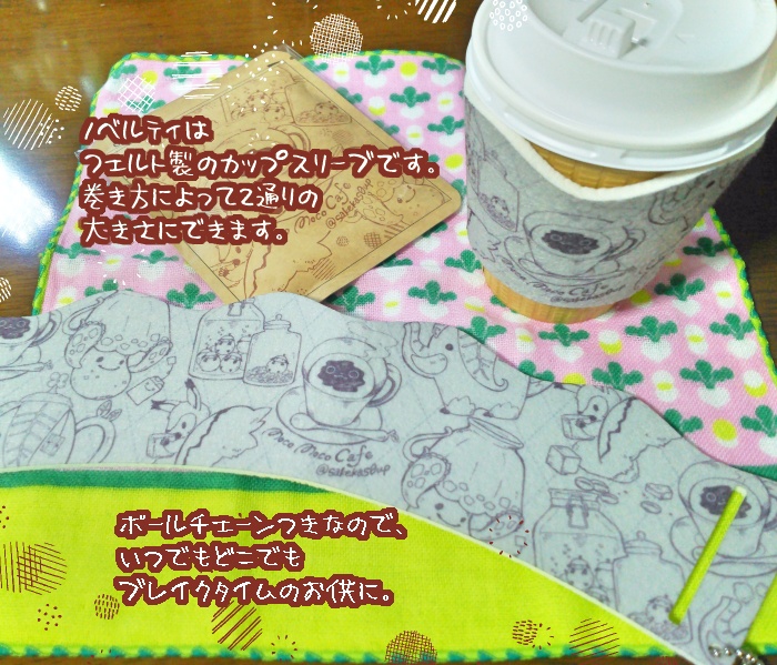 SUPER BARRETT COLLECTION