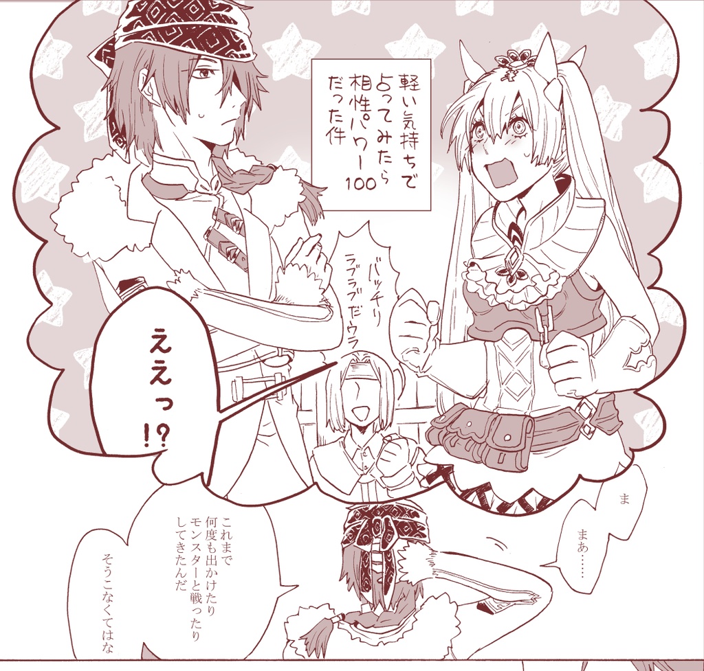 SUPER BARRETT COLLECTION(匿名配送Ver.)