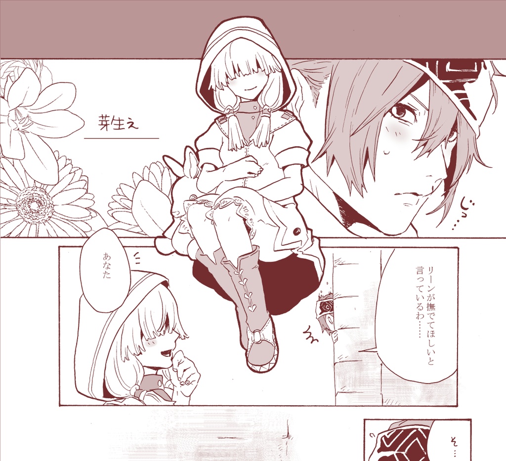 SUPER BARRETT COLLECTION(匿名配送Ver.)