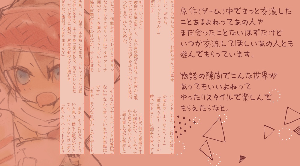 SUPER BARRETT COLLECTION(匿名配送Ver.)