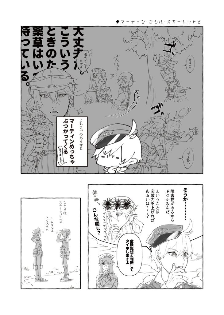 HERE WE 5!!!!!(匿名配送Ver.)