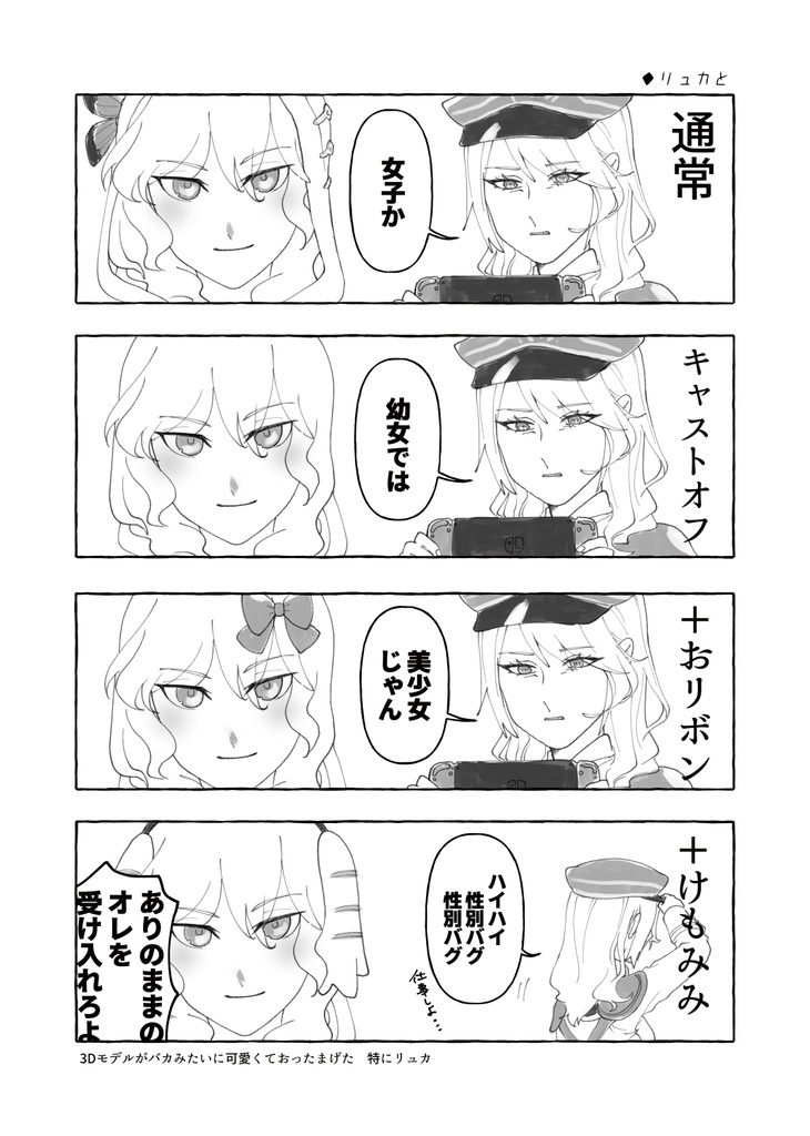 HERE WE 5!!!!!(匿名配送Ver.)