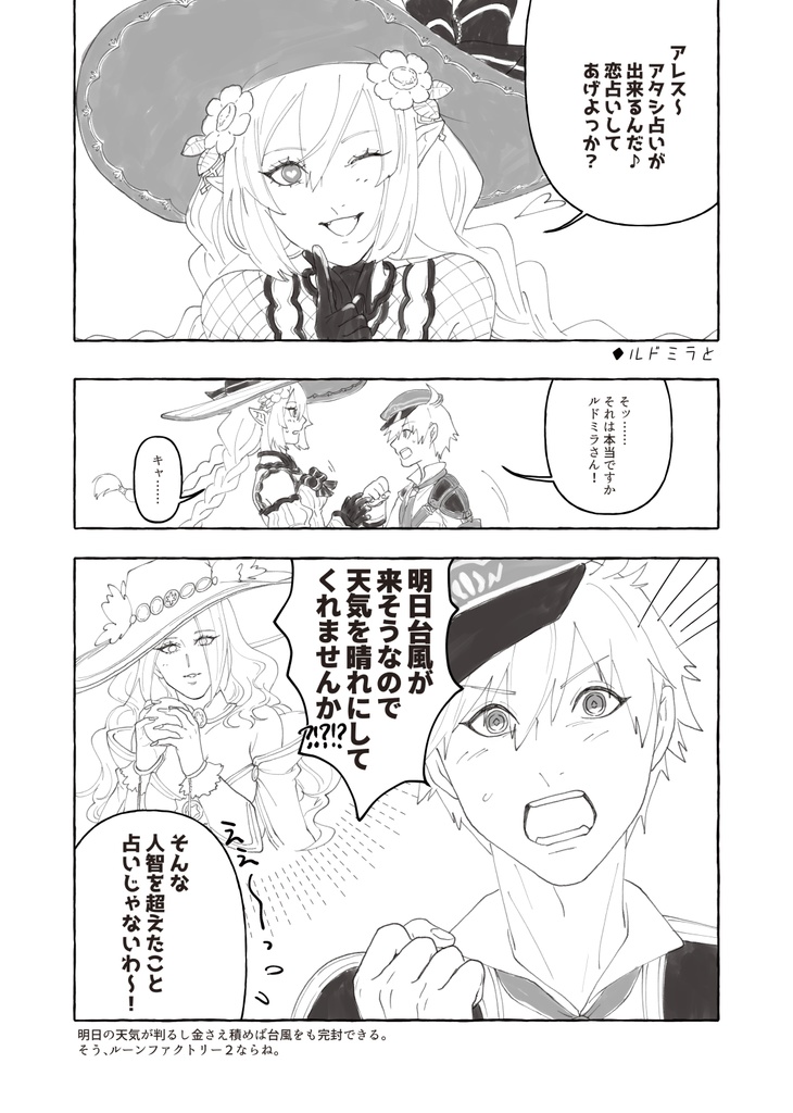 HERE WE 5!!!!!(匿名配送Ver.)