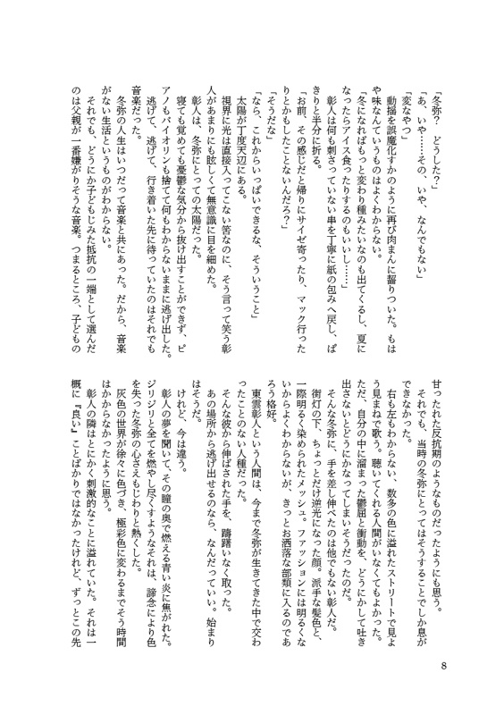 君在りて幸福