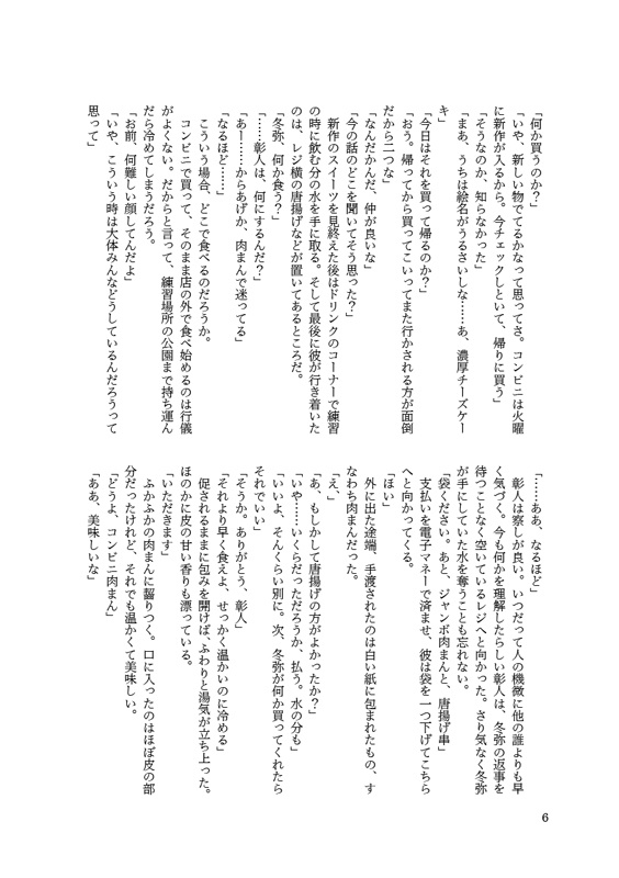 君在りて幸福