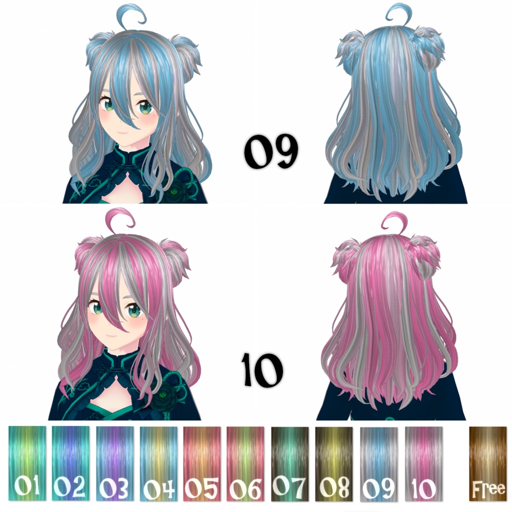 【VRoid/無料版あり】髪テクスチャ/Hair texture【メッシュ】
