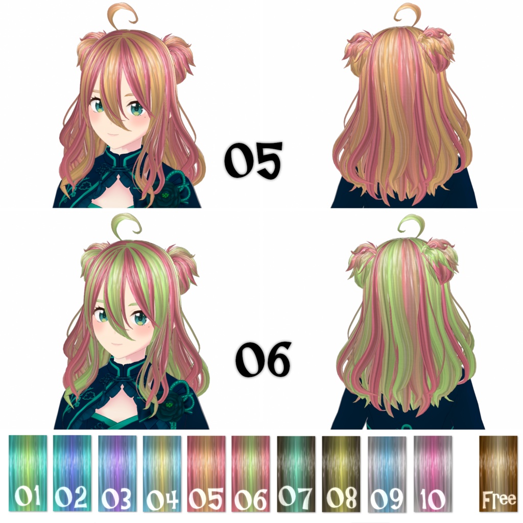 【VRoid/無料版あり】髪テクスチャ/Hair texture【メッシュ】