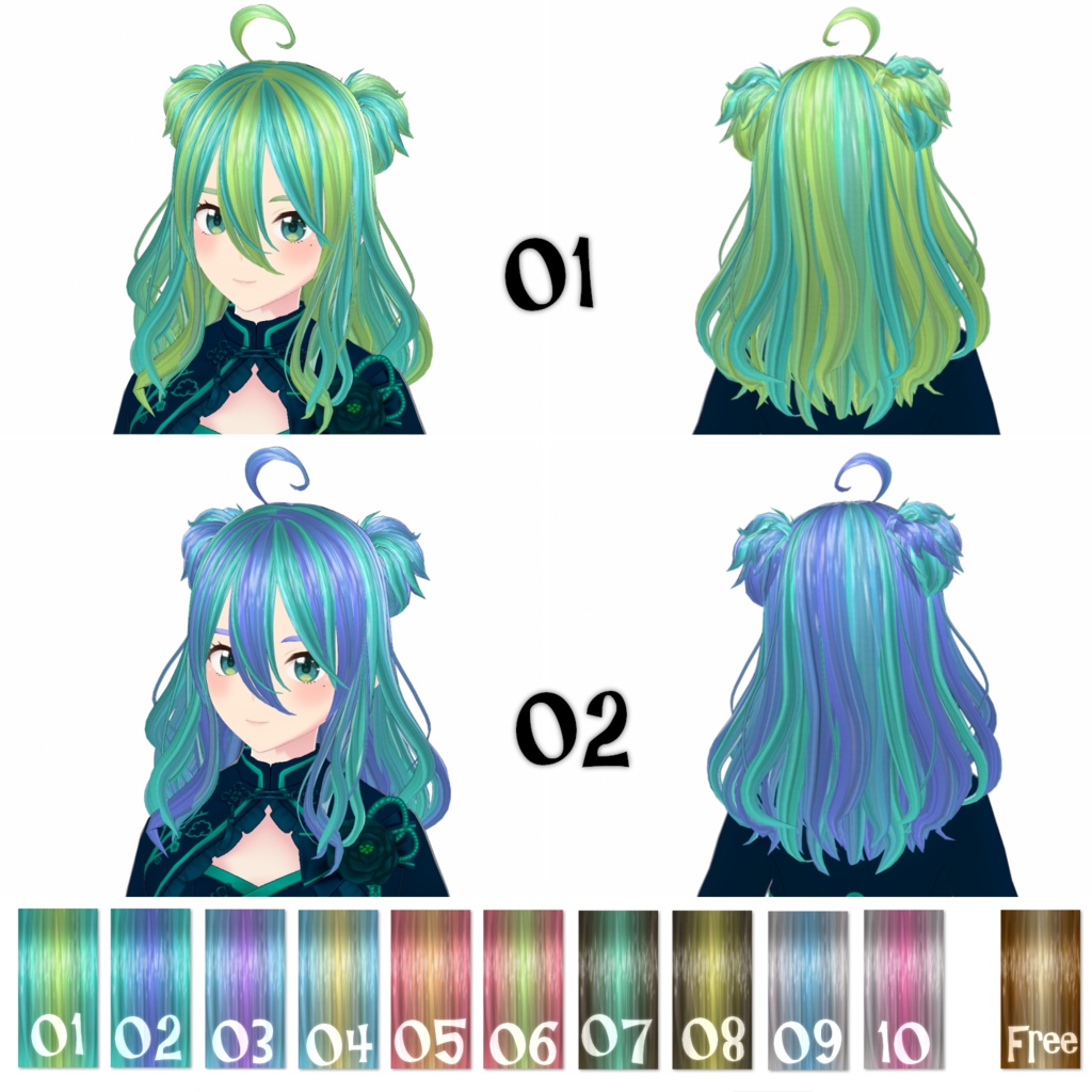 【VRoid/無料版あり】髪テクスチャ/Hair texture【メッシュ】