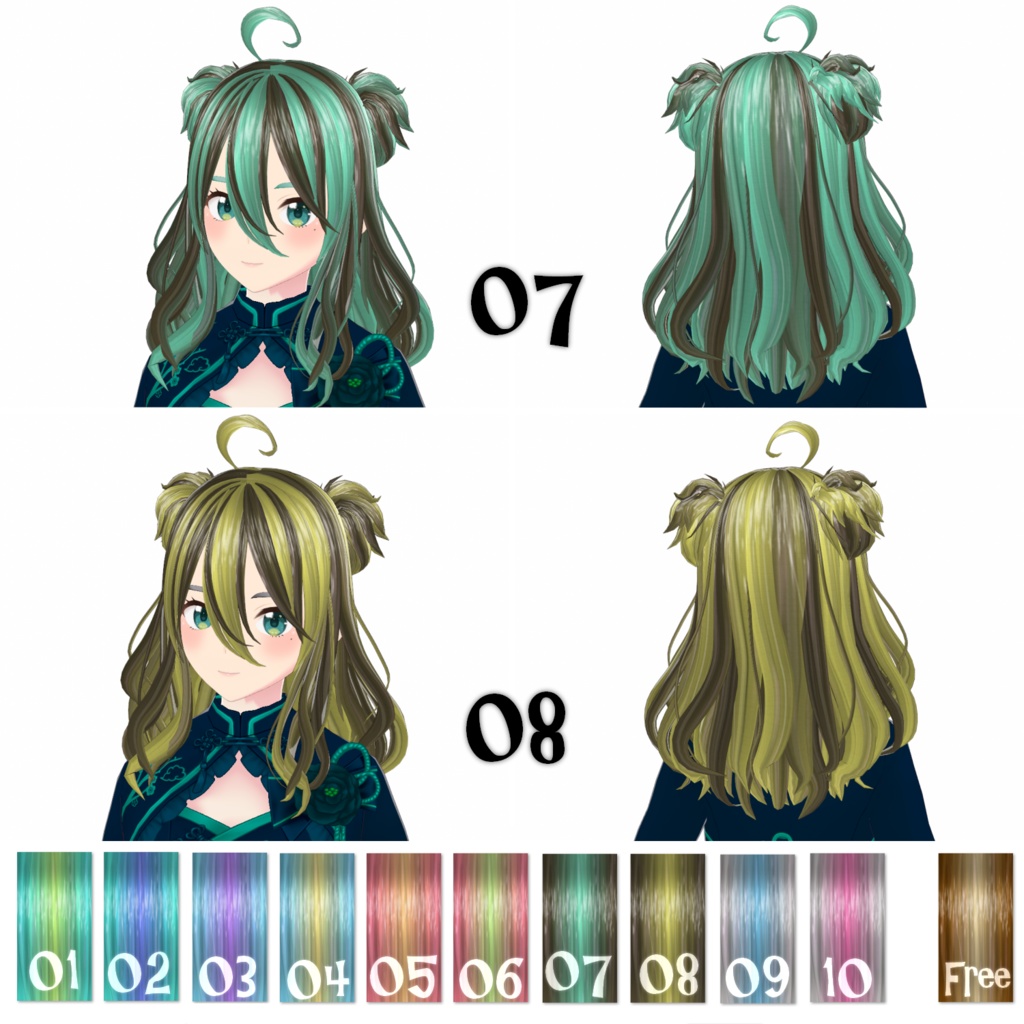 【VRoid/無料版あり】髪テクスチャ/Hair texture【メッシュ】