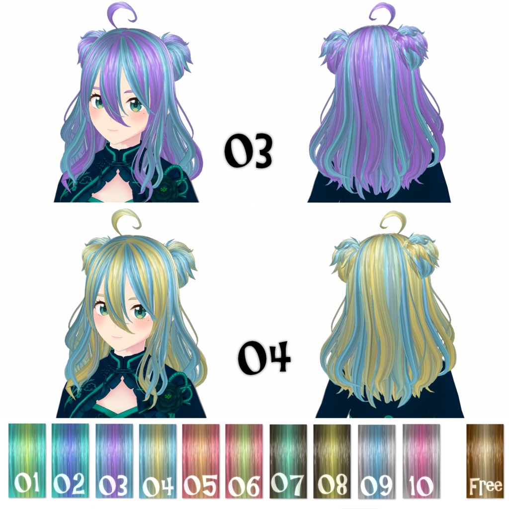 【VRoid/無料版あり】髪テクスチャ/Hair texture【メッシュ】