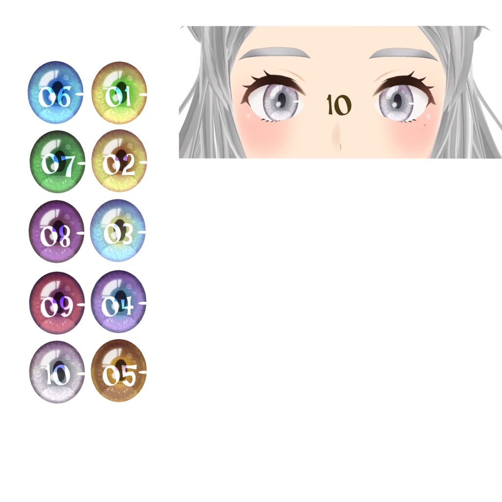 【VRoid】瞳テクスチャ/Eye texture【10種】