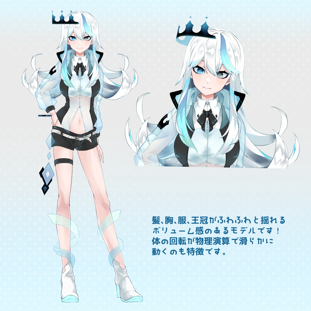 【VTS対応】しろがね 2Dmodel