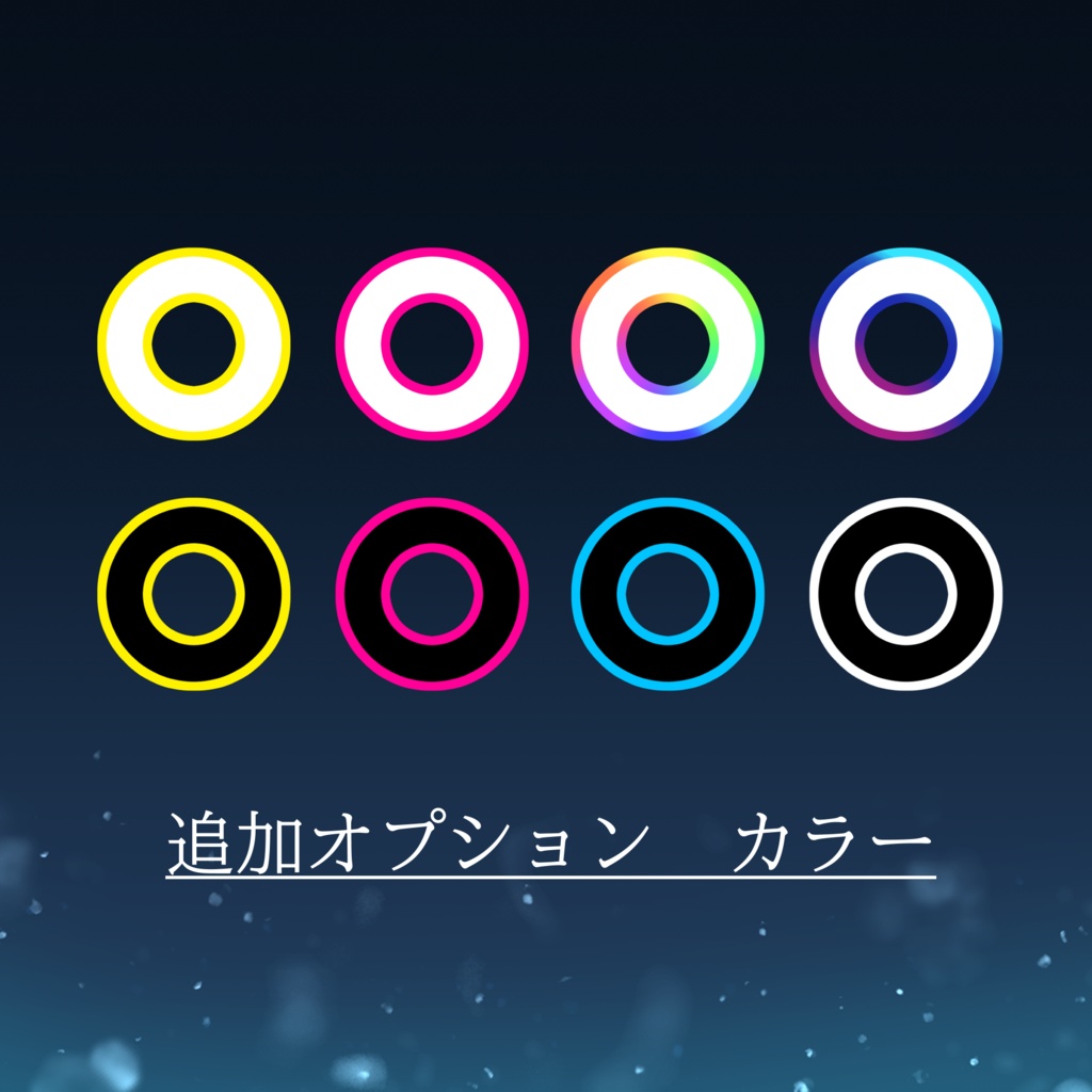 【Live2D素材】天輪