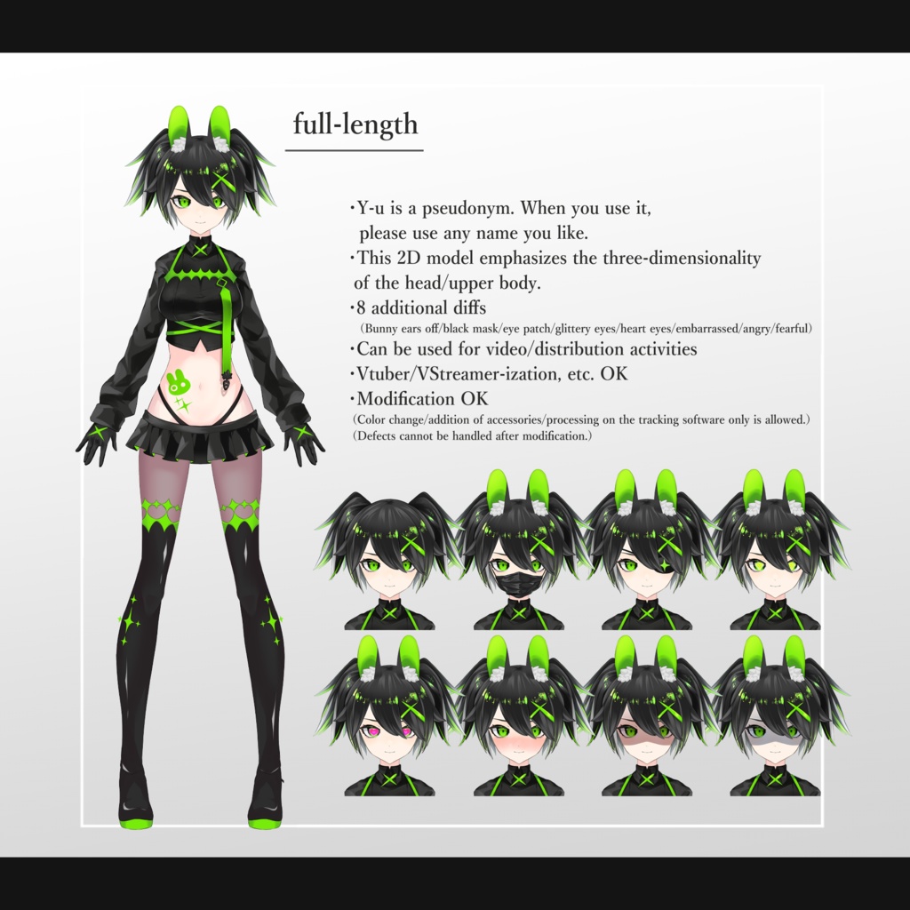 【VTS対応】Y-u 2Dmodel