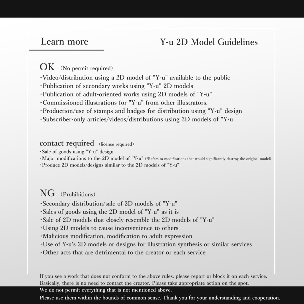 【VTS対応】Y-u 2Dmodel