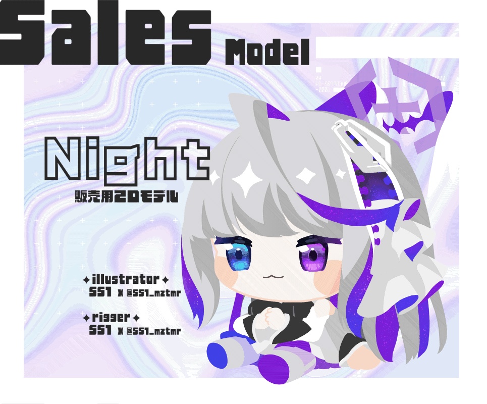 【VTS対応】Night 2Dmodel