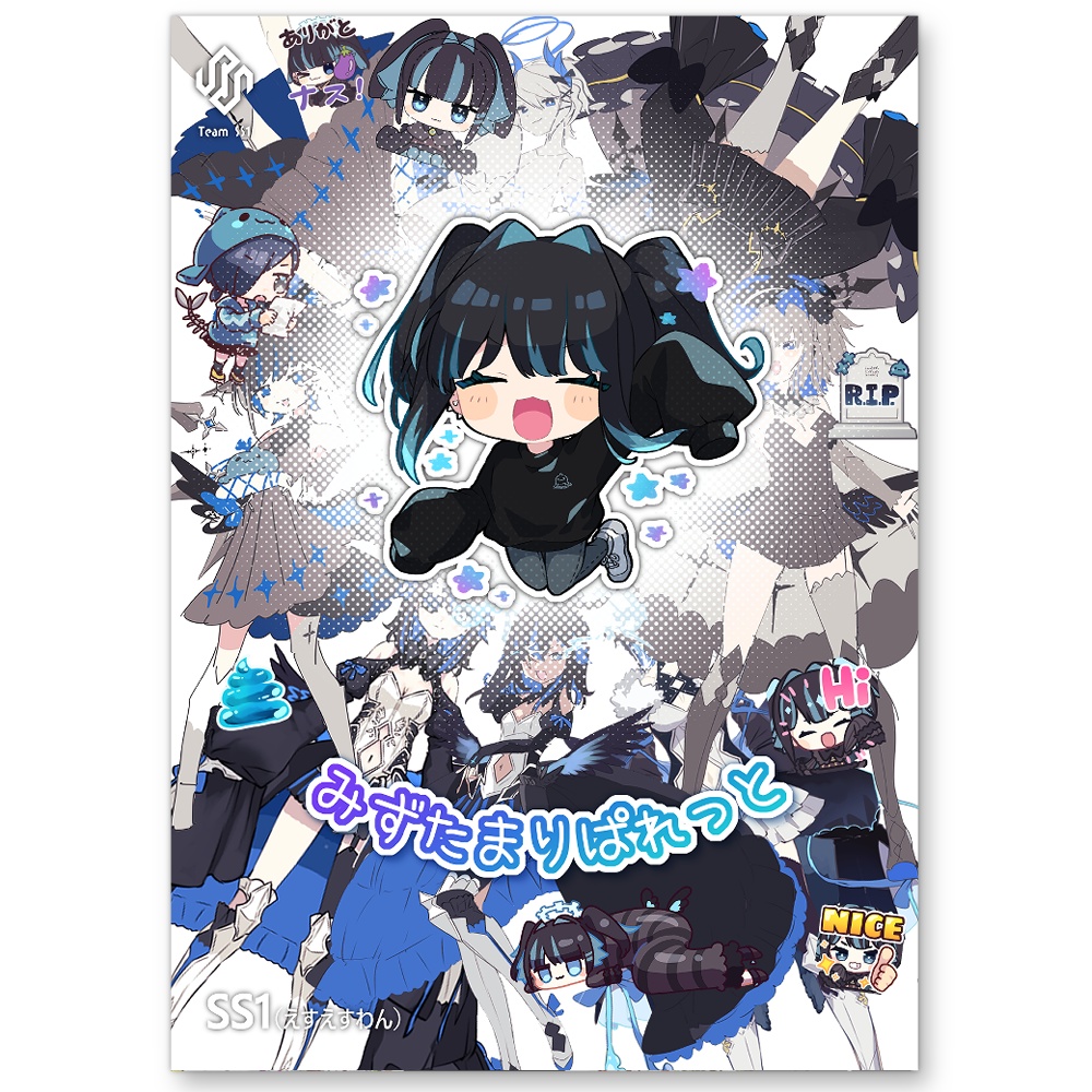みずたまりぱれっと 【Vtuber/イラスト本】