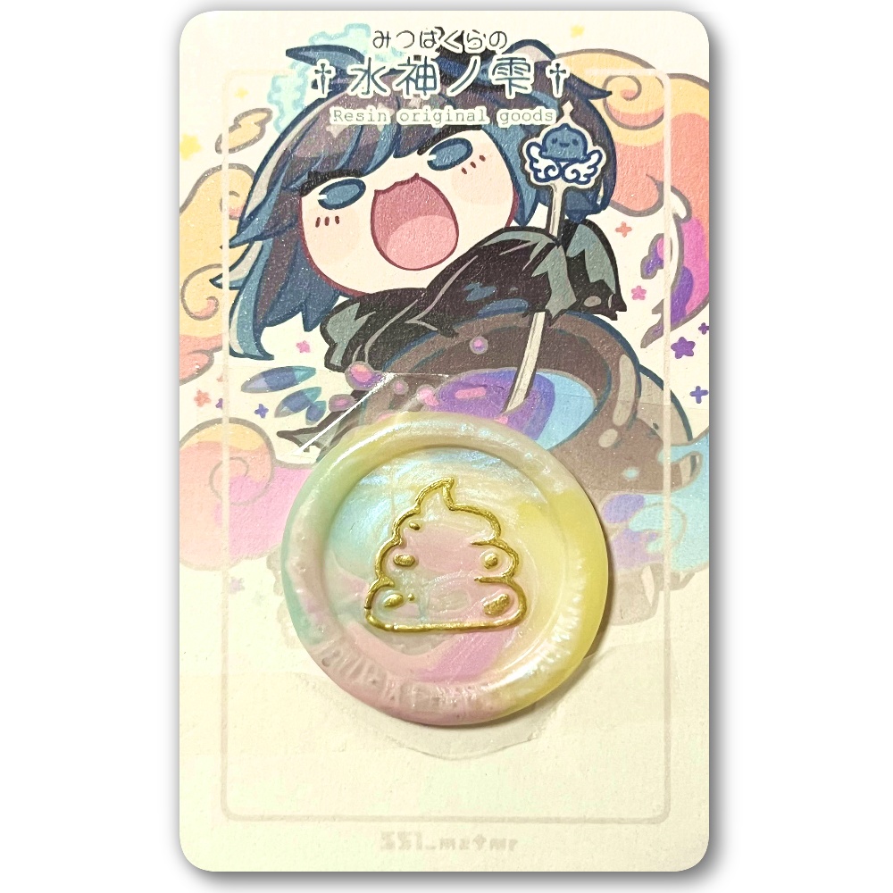 うんちスタンプシール/みつはスタンプシール(3つ入り)