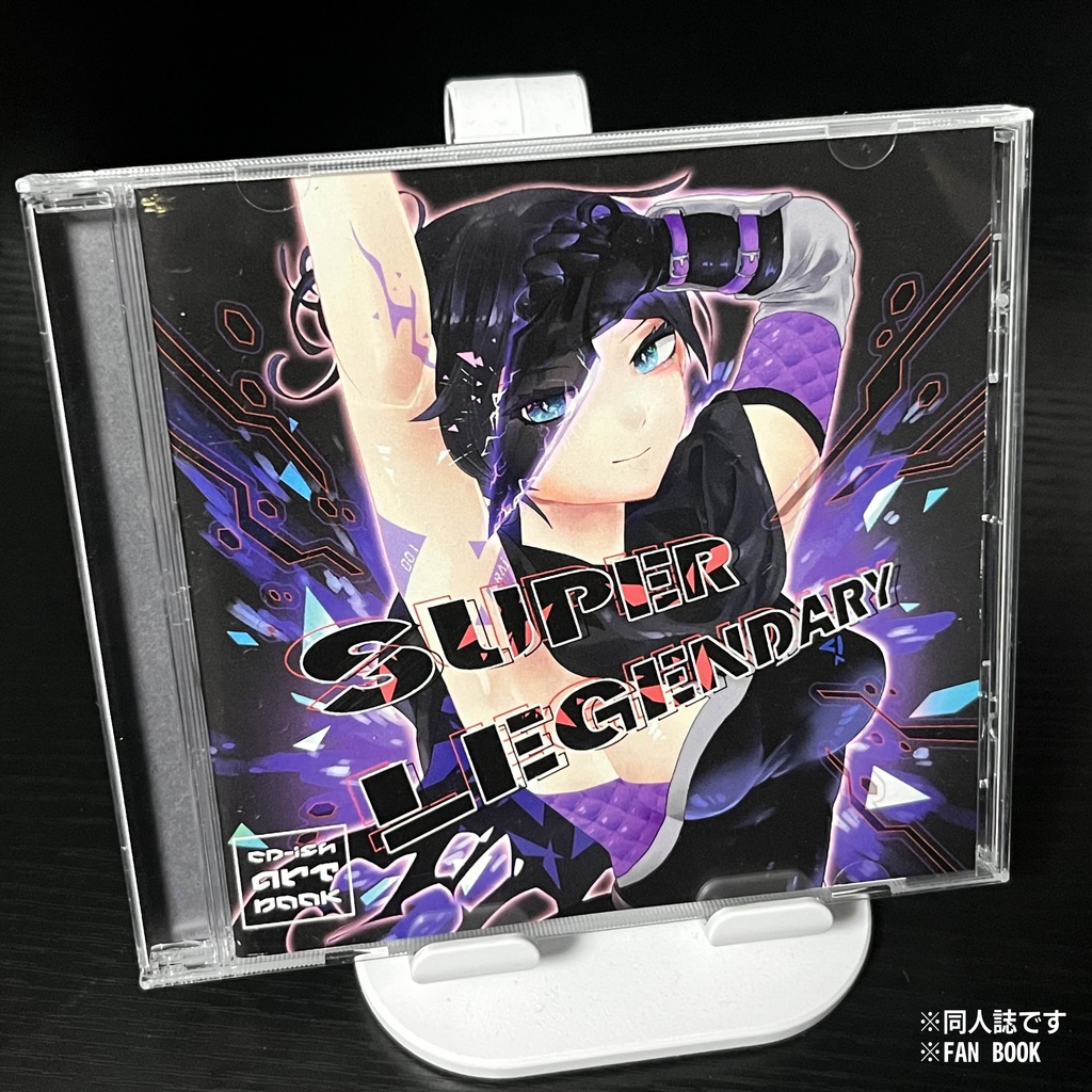 SS1‘s 古の産物