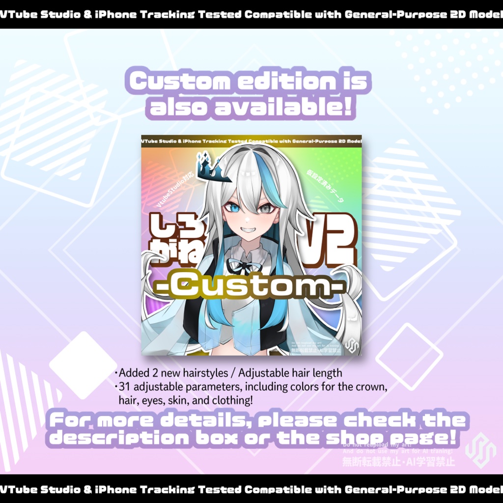 【VTS対応】しろがねV2 2Dmodel
