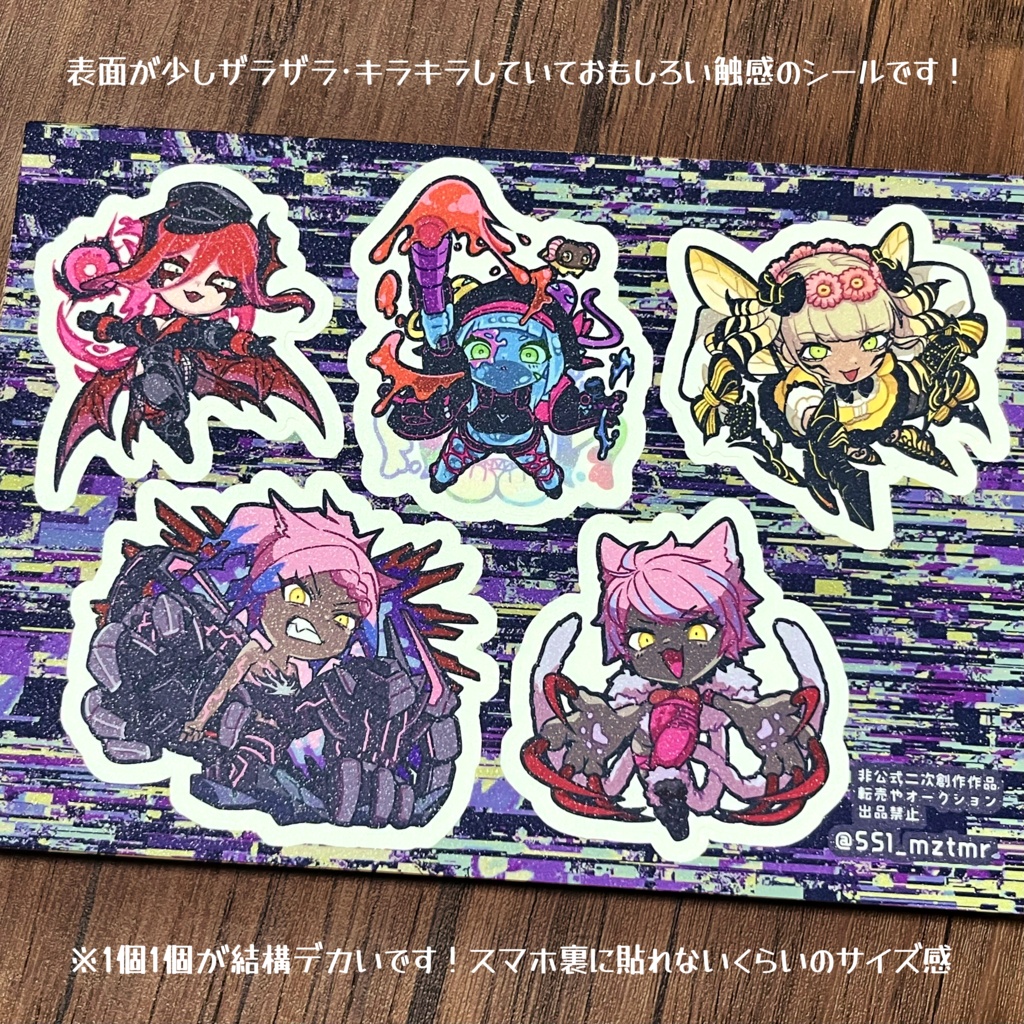 アルカディアの女闘士たちシール