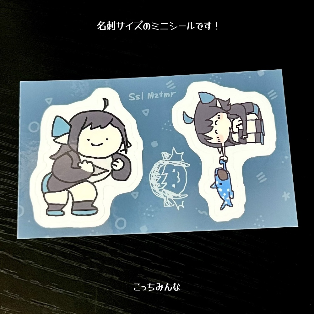 Sslシール