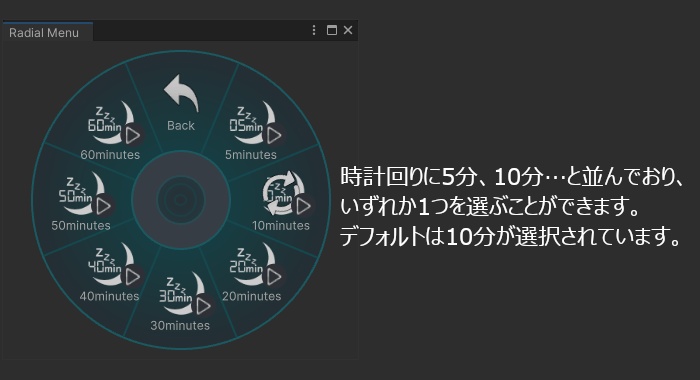 【寝落ちしても安心!】SleepFaceギミック【VRChat想定】