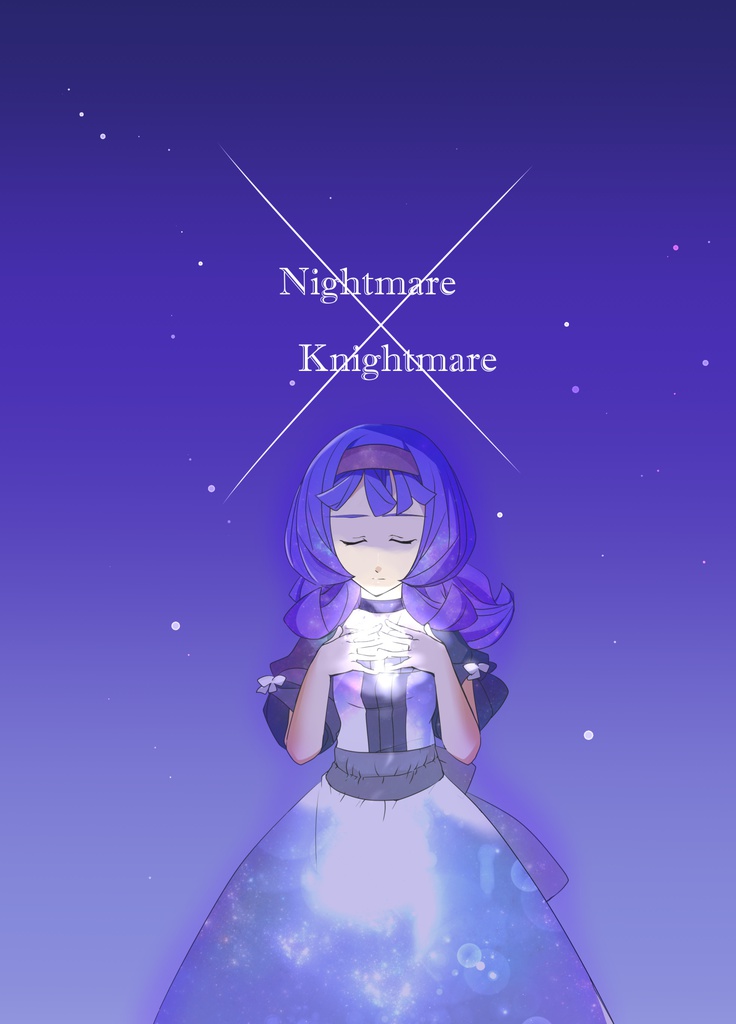 Nightmare　Knightmare