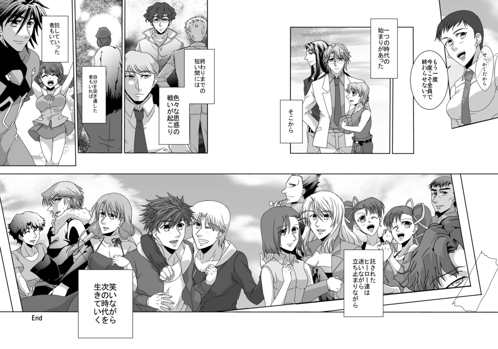 For your next stage(再販)