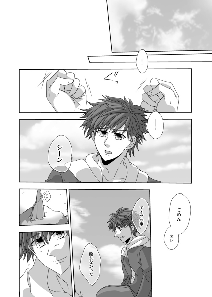 For your next stage(再販)