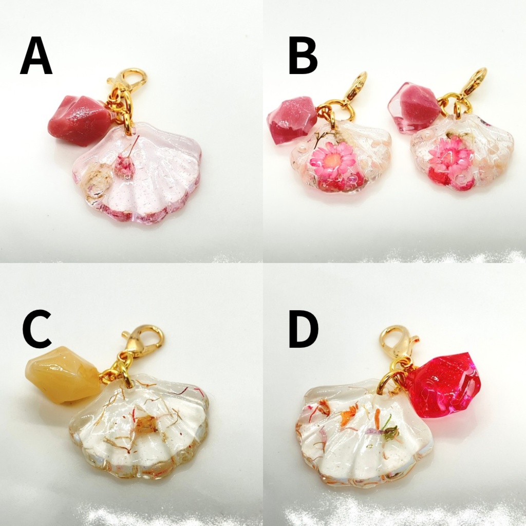 ミニミニ貝がらチャーム