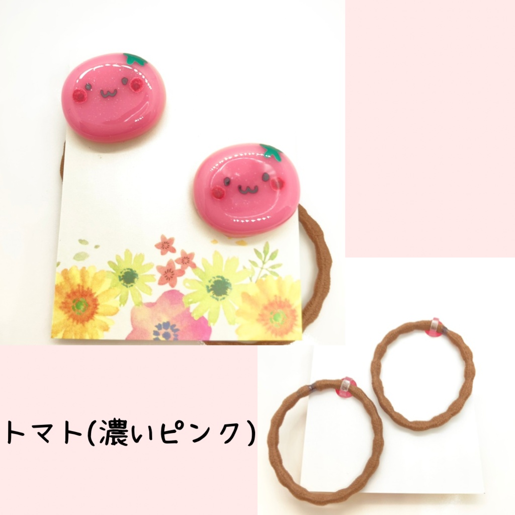 小さめヘアゴム