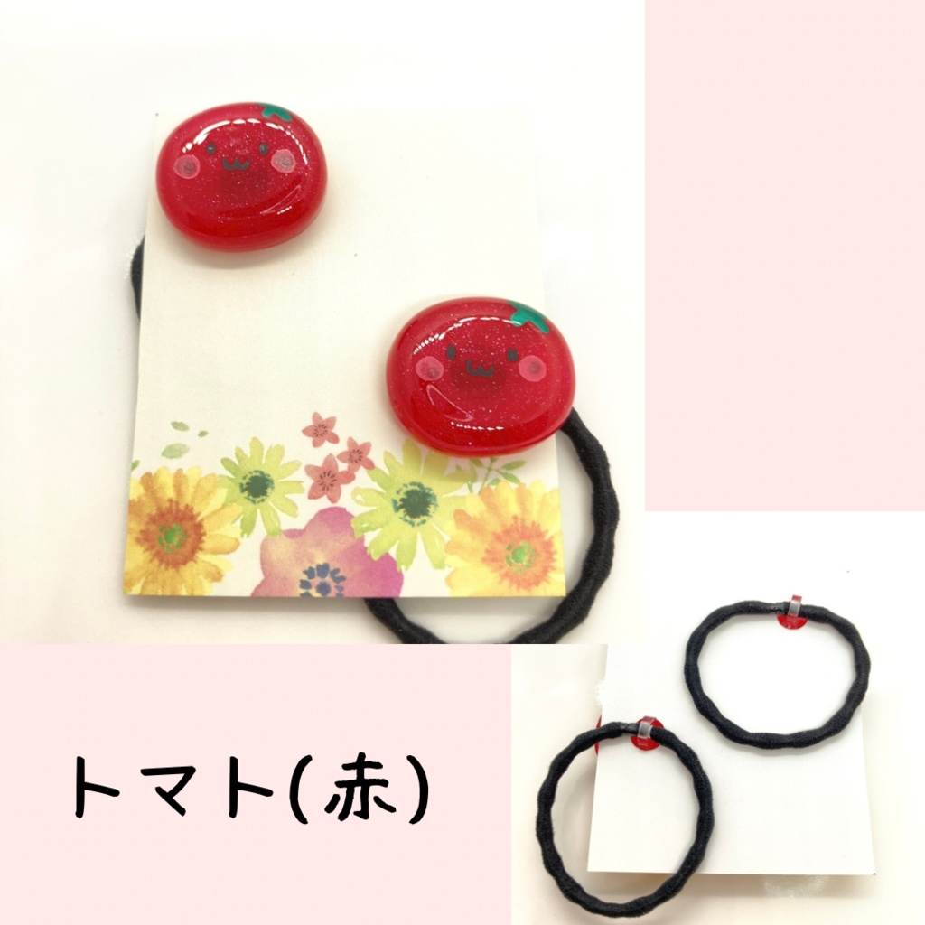 小さめヘアゴム