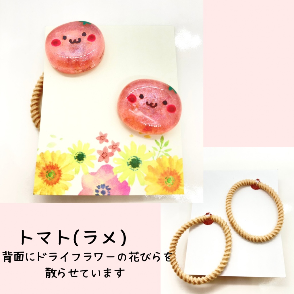 小さめヘアゴム