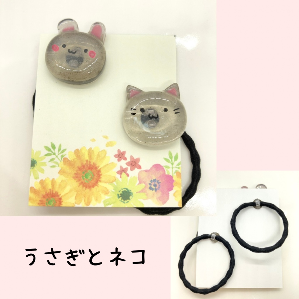 小さめヘアゴム