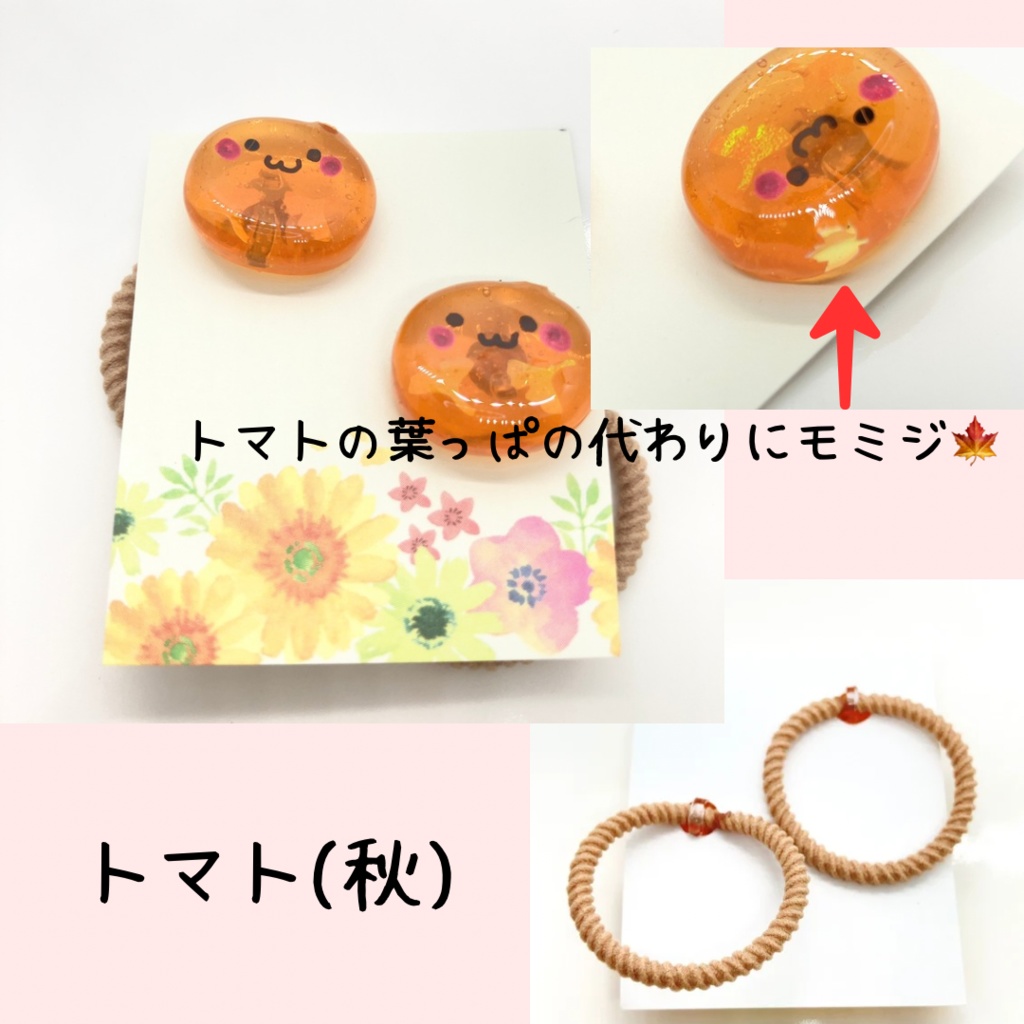 小さめヘアゴム