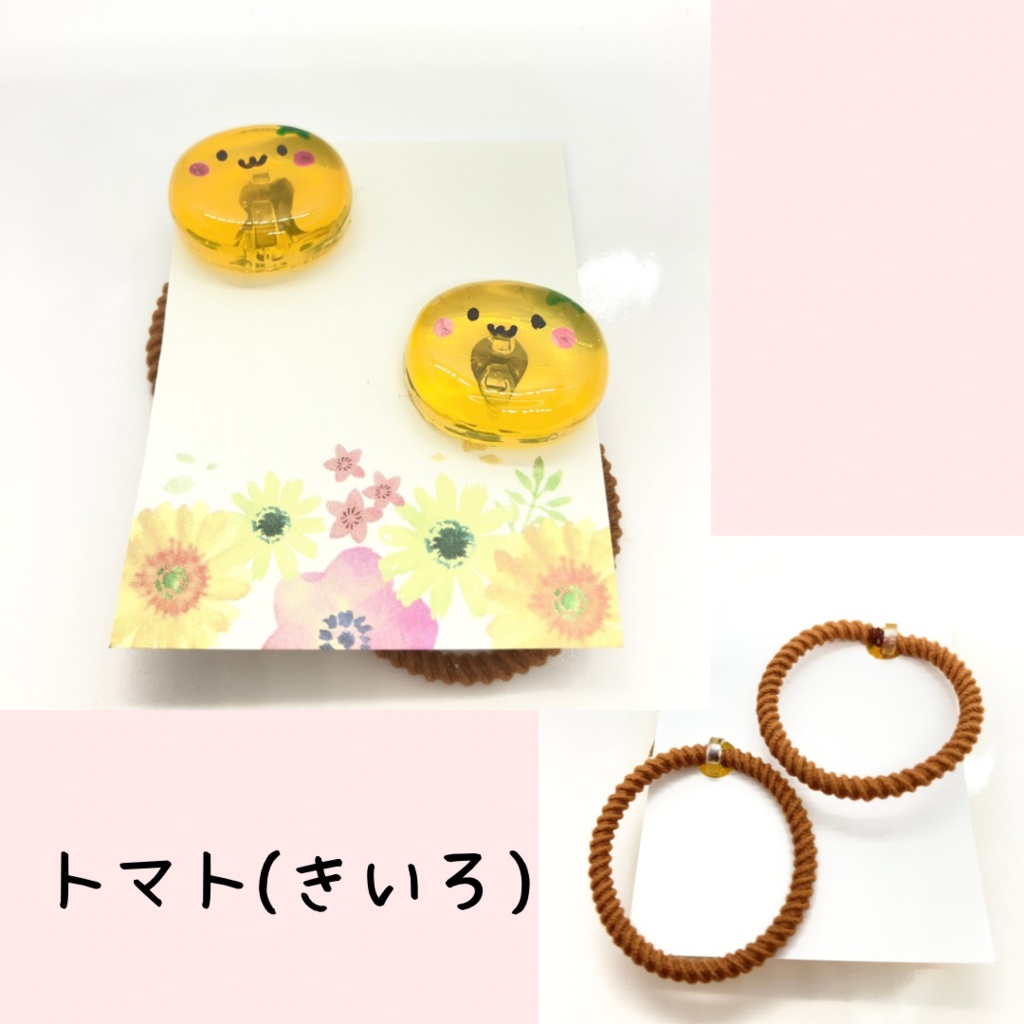 小さめヘアゴム