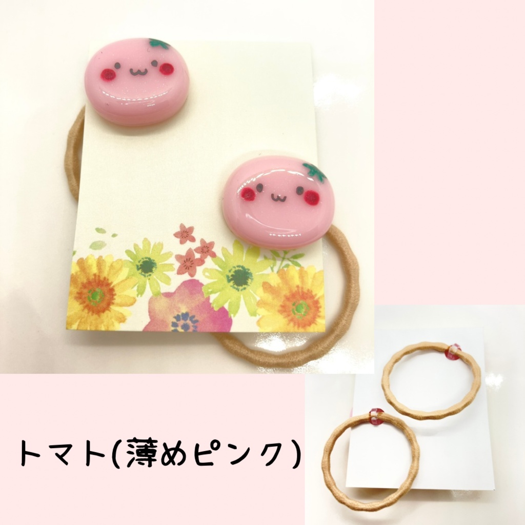 小さめヘアゴム