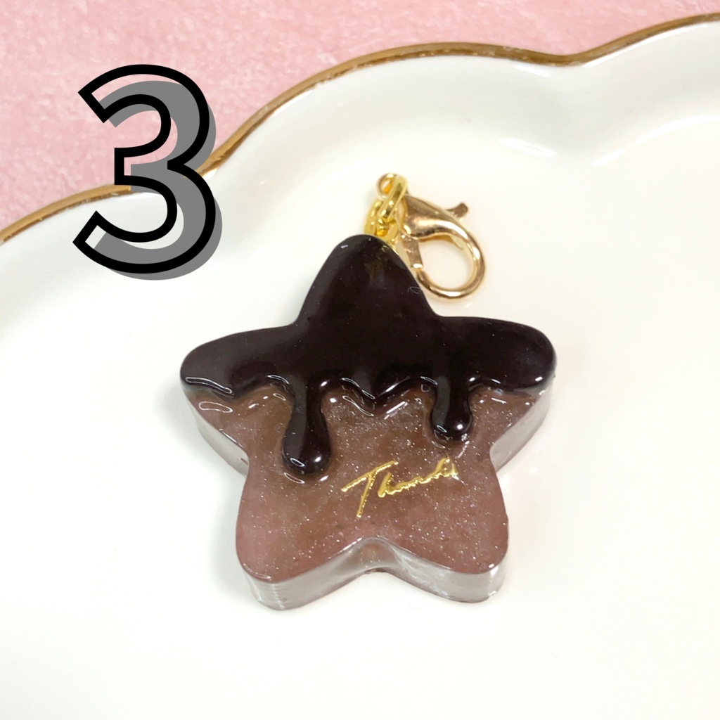 星のチョコレート(ミニチャーム)