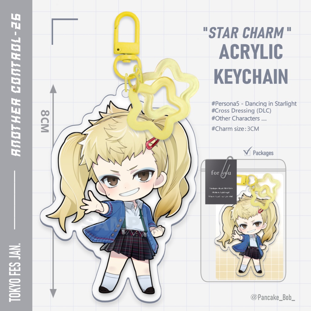 【 P5D 】"STAR CHARM "アクリルキーホルダー