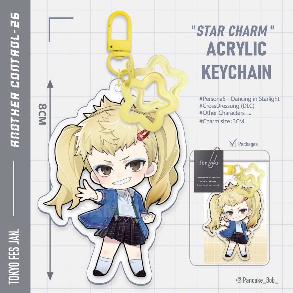 【 P5D 】"STAR CHARM "アクリルキーホルダー