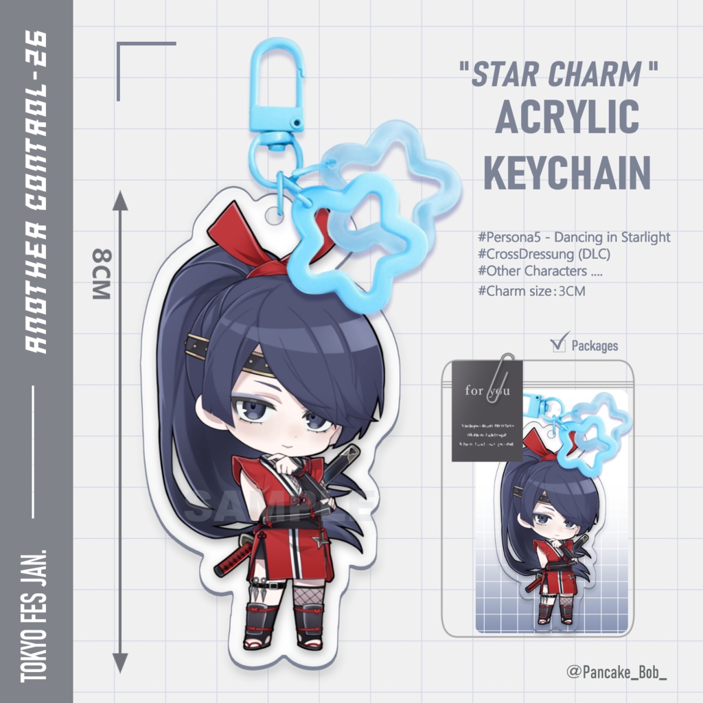 【 P5D 】"STAR CHARM "アクリルキーホルダー
