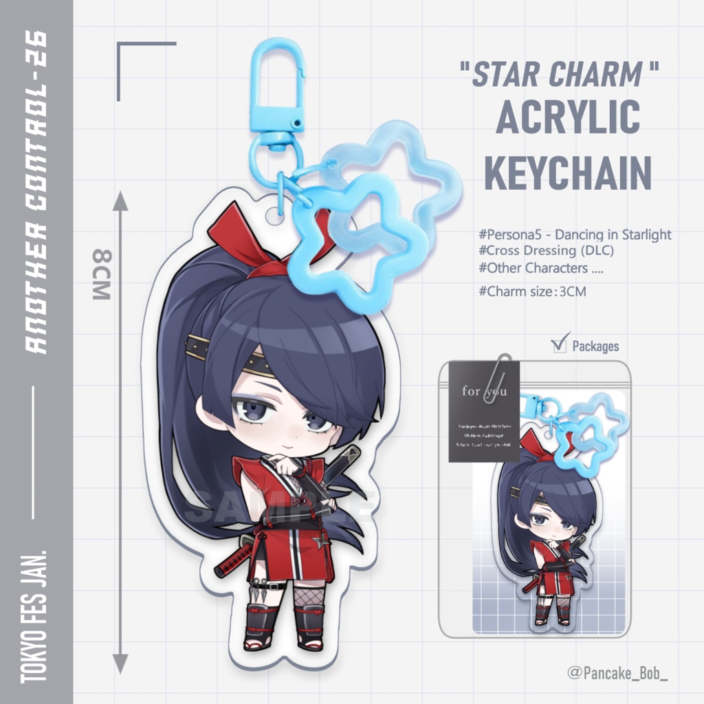 【 P5D 】"STAR CHARM "アクリルキーホルダー