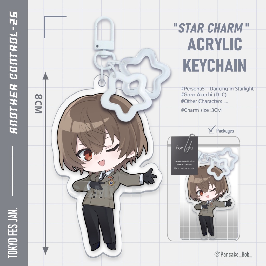 【 P5D 】"STAR CHARM "アクリルキーホルダー