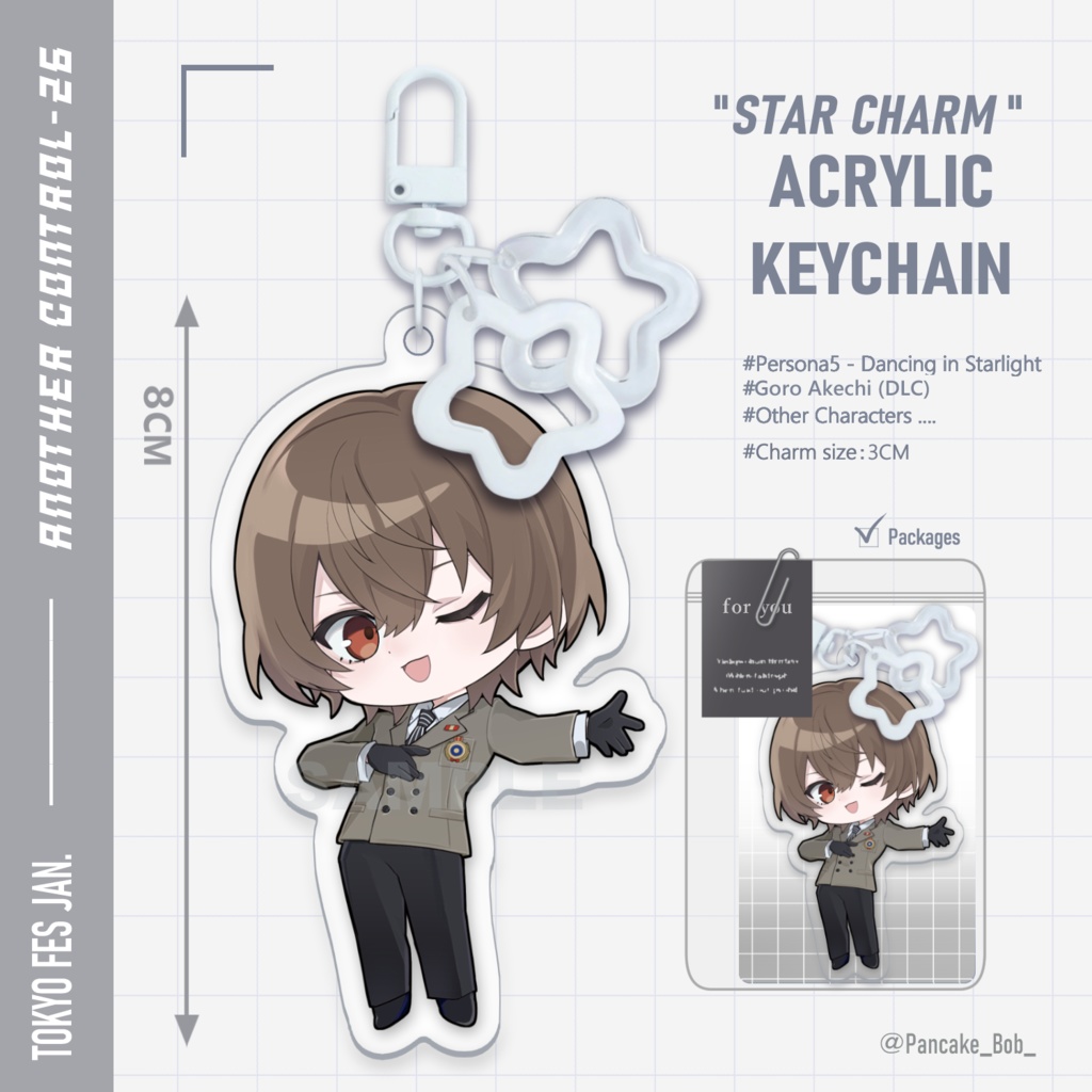 【 P5D 】"STAR CHARM "アクリルキーホルダー